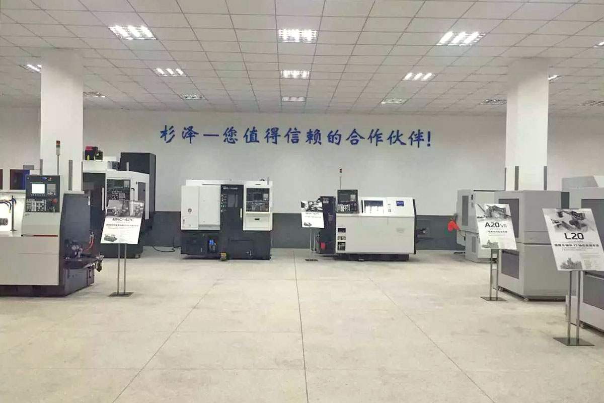 杉澤展機(jī) 、展廳