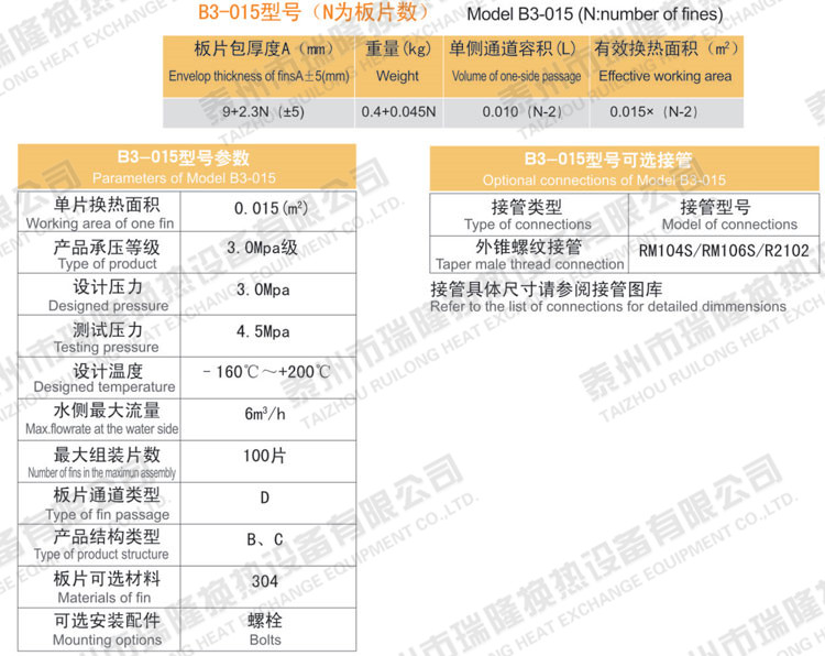 B3-015̖(ho)FʽʽQ2.jpg